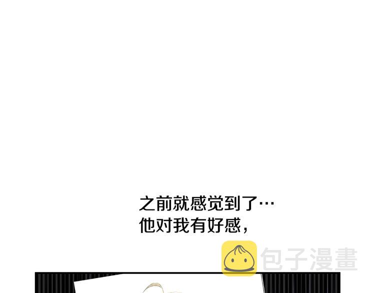 第28话 她的身边有我126