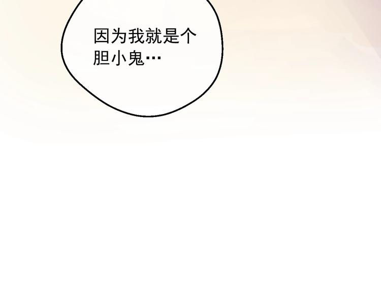 第16话 不再逃避118
