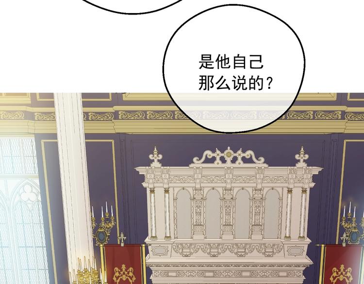 第23话 并肩战斗18