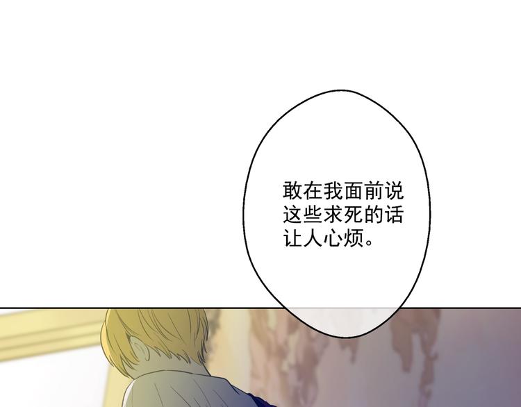 第19话 吐血的公主32
