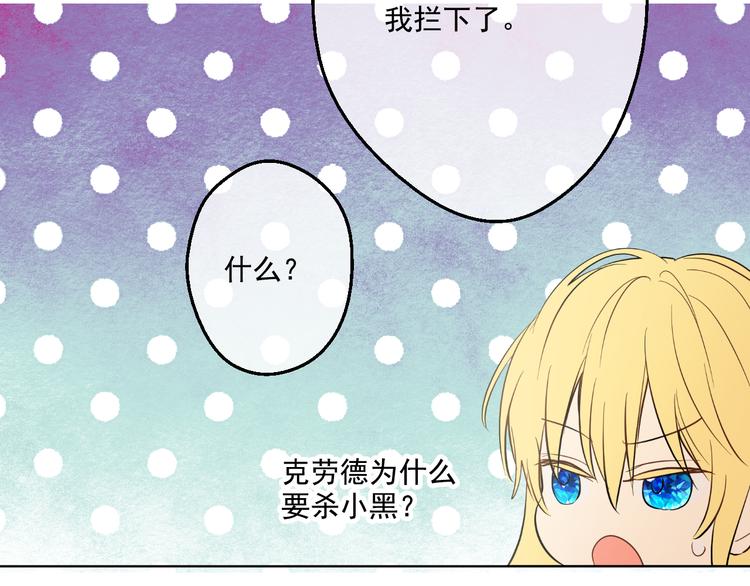 第19话 吐血的公主138