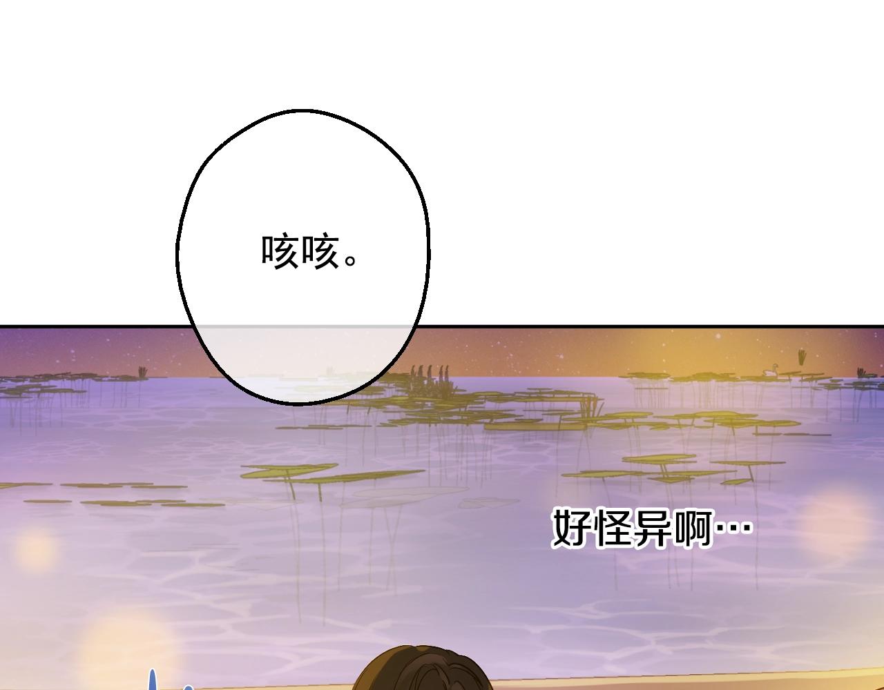 第38话 恋爱秘诀24