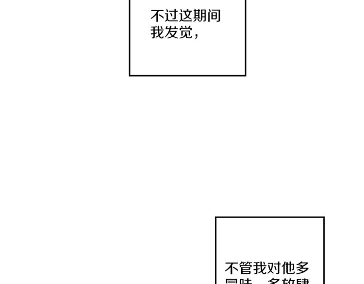 第9话 父女紧张的约会41