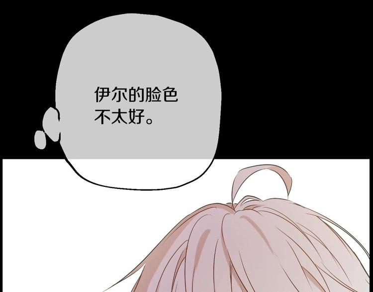 第23话 并肩战斗93