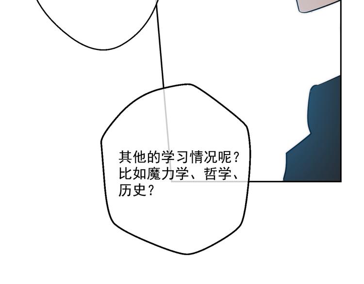 第16话 不与傻人做朋友166