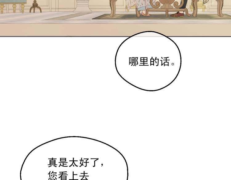 第28话 她的身边有我73