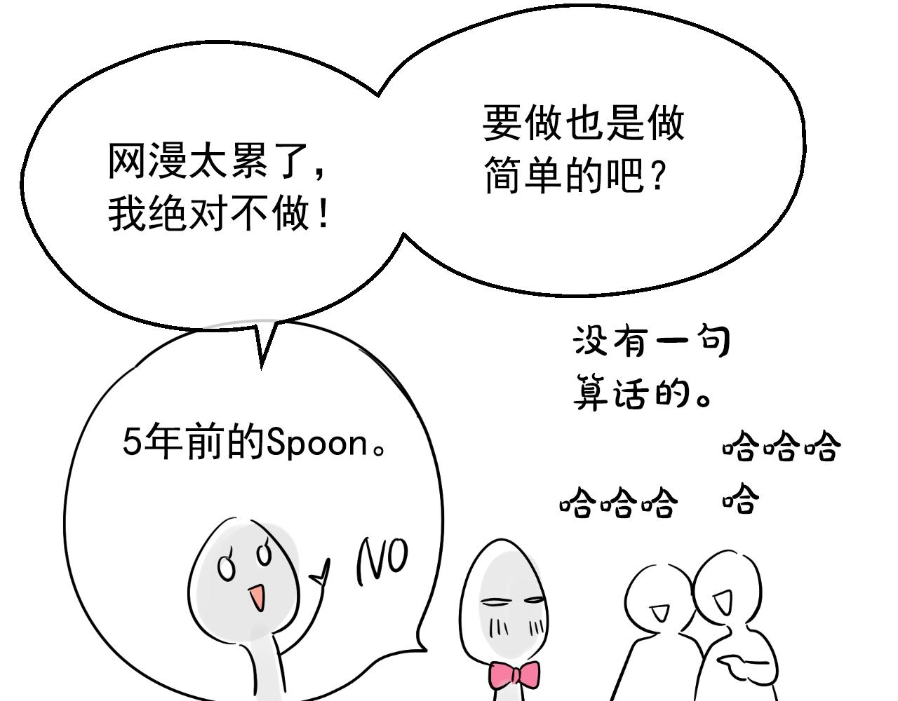 完结篇 她的道路213