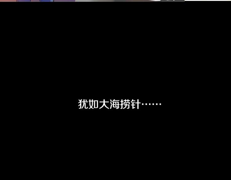 第二季 第6话 脆弱35