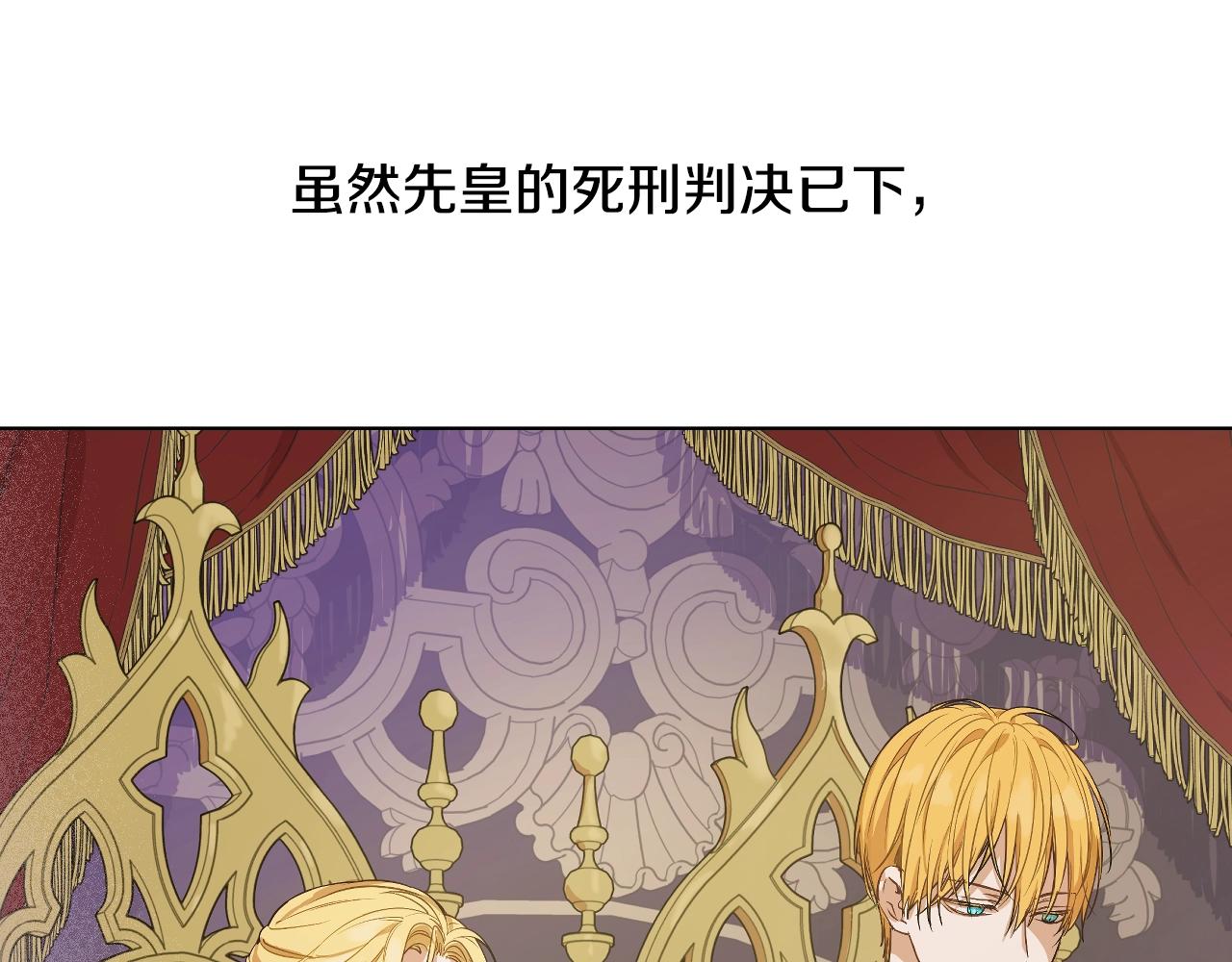 第31话 尘埃落定113