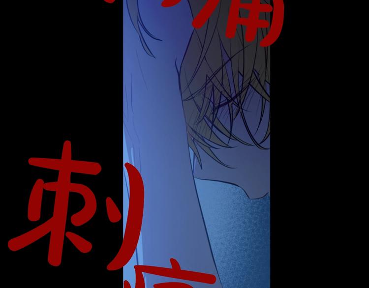 第43话 伊尔的礼物14