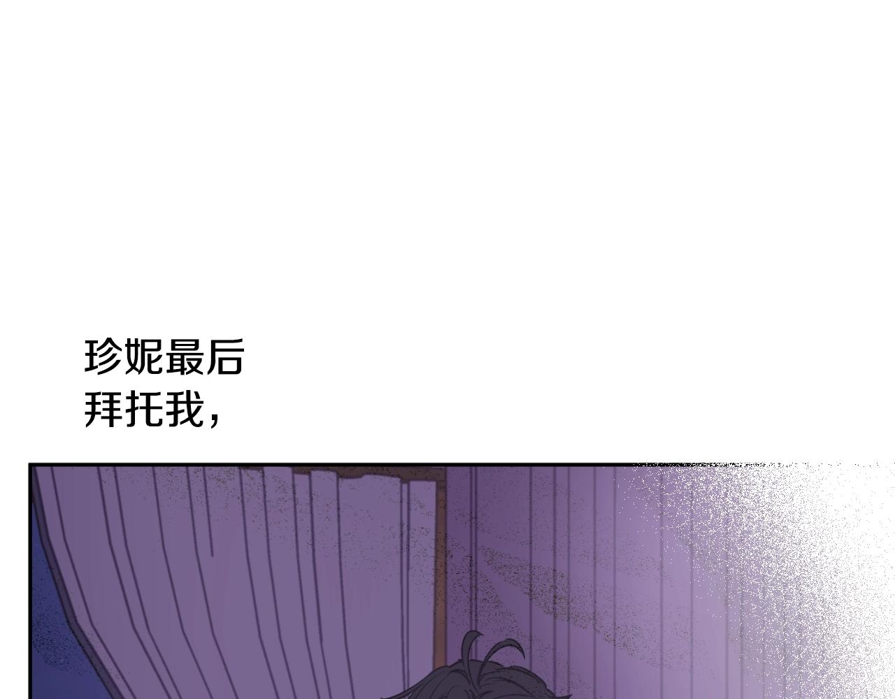 第32话 珍妮离宫82
