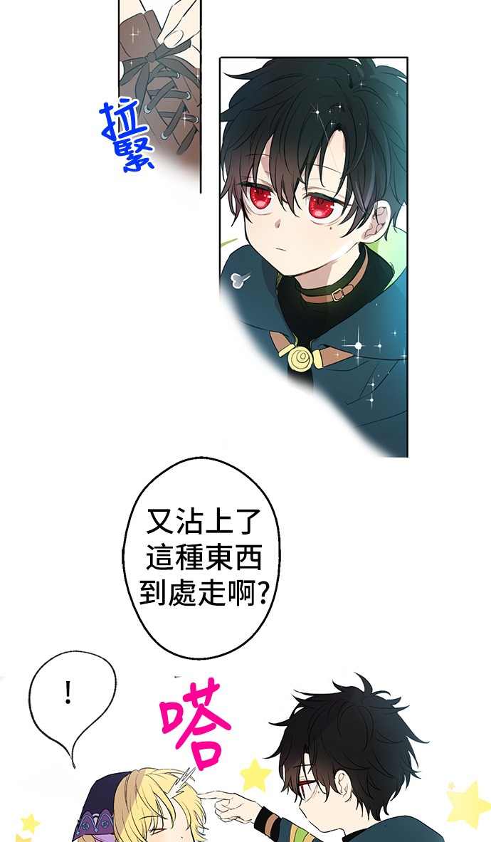 第29话 舞会进行时18