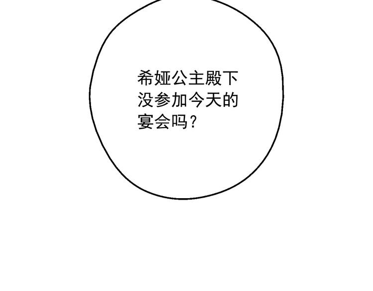 第二季 第4话 感情漩涡73