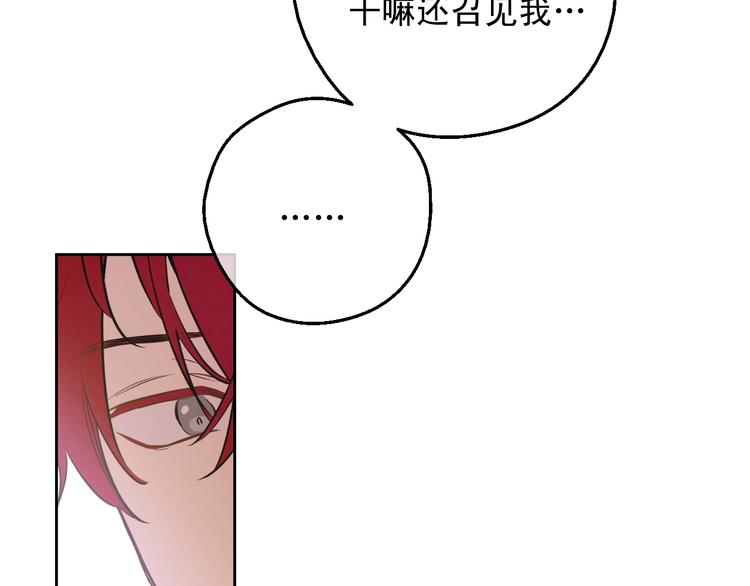 第28话 她的身边有我18
