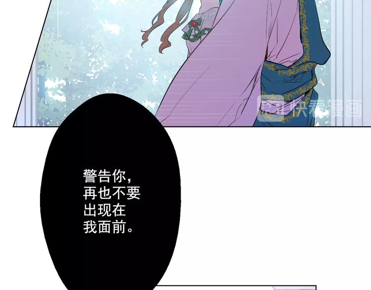 第40话 “私奔”出宫？30