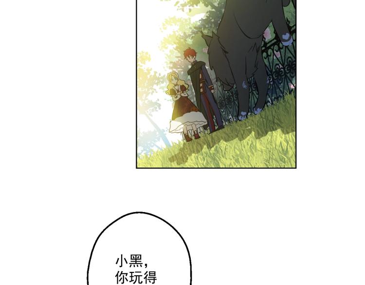 第42话 卢卡斯要离开？115