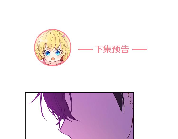 第40话 “私奔”出宫？156