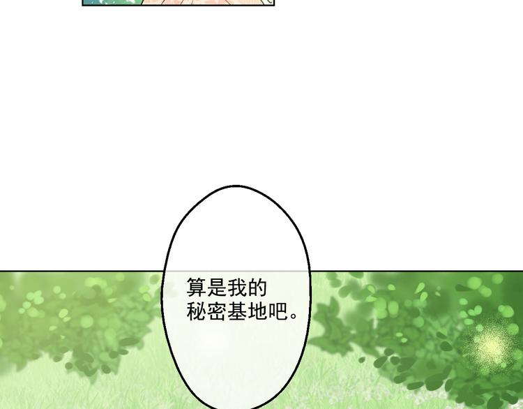 第26话 吃醋了？55