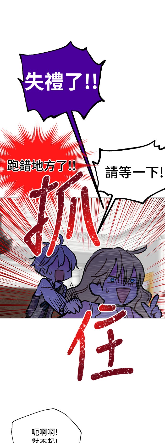 第16话 觐见30