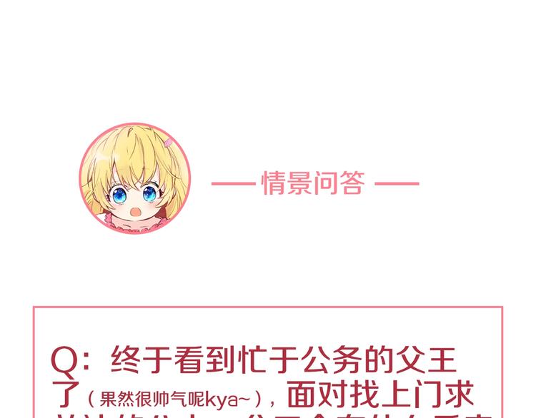 第34话 多留一段时间136