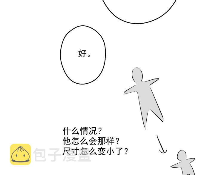第19话 吐血的公主197