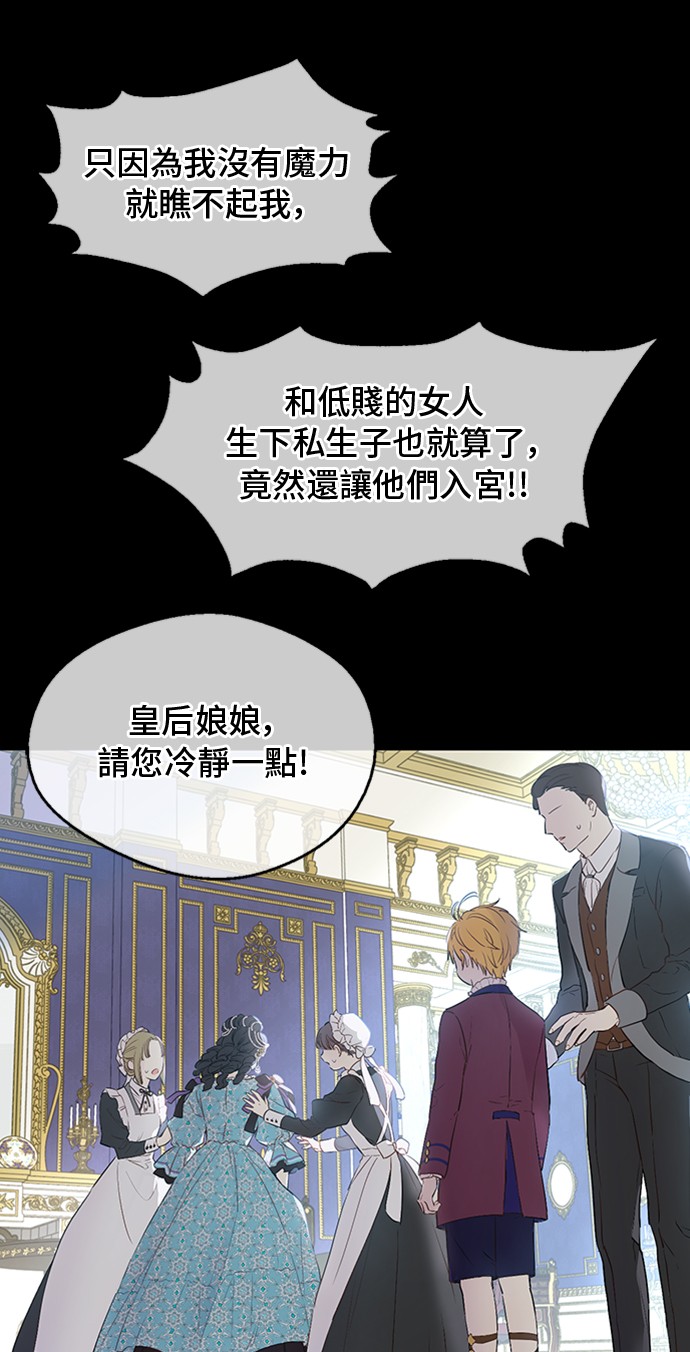 第三季 第1话 格格不入8