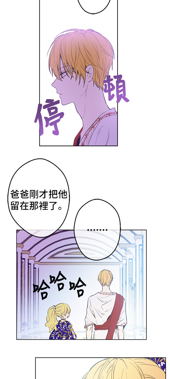 第36话 皇宫四大美男26