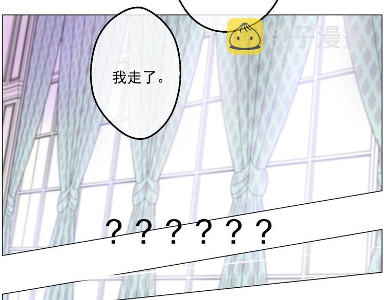 第42话 卢卡斯要离开？37