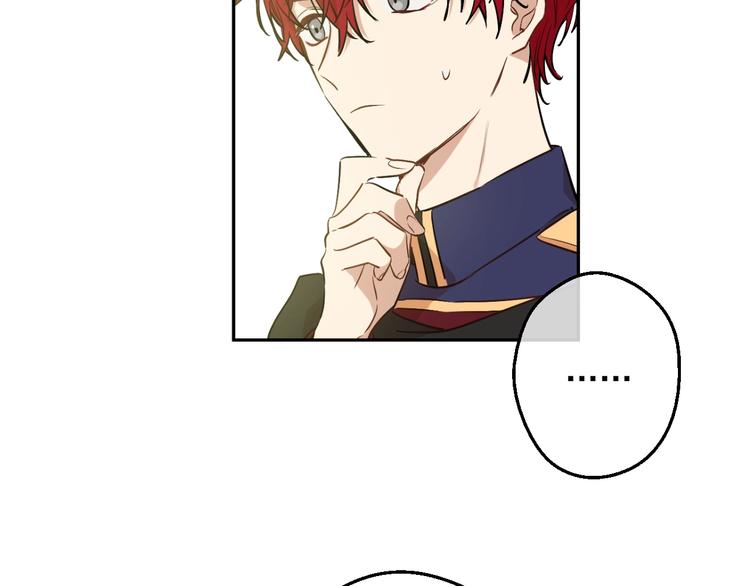 第30话 恋爱？51