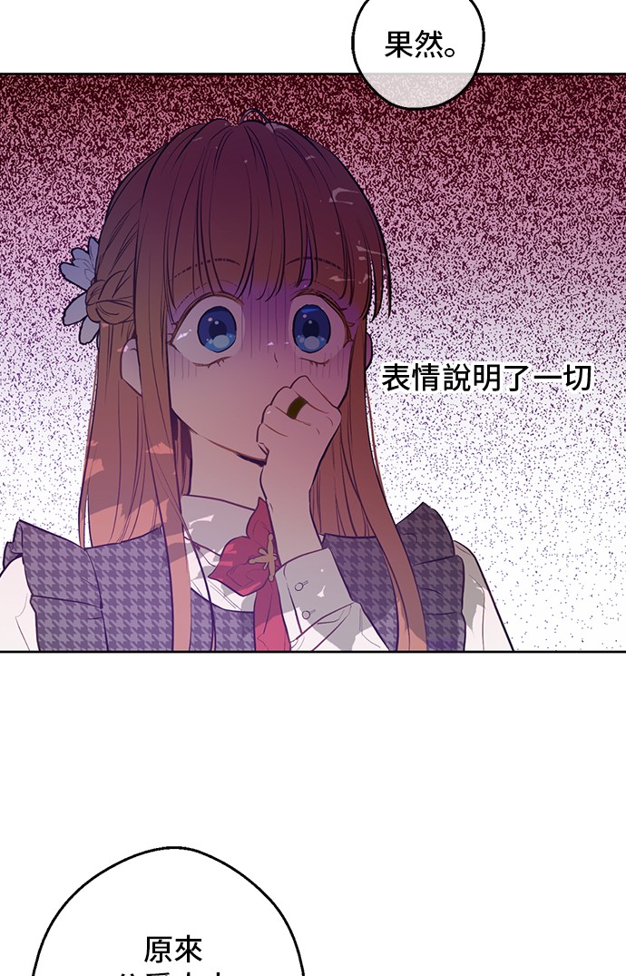 第14话 昏迷的父皇19