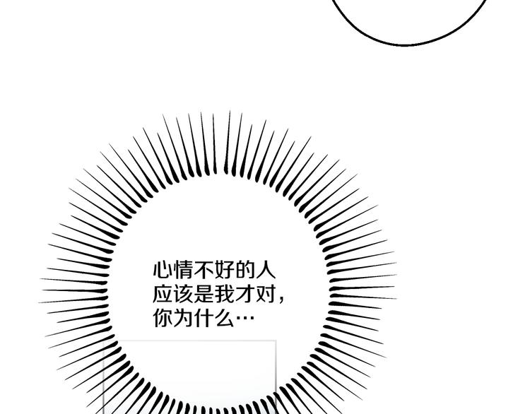 第26话 吃醋了？111