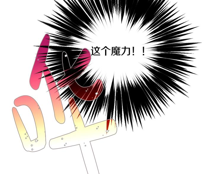 第23话 并肩战斗76