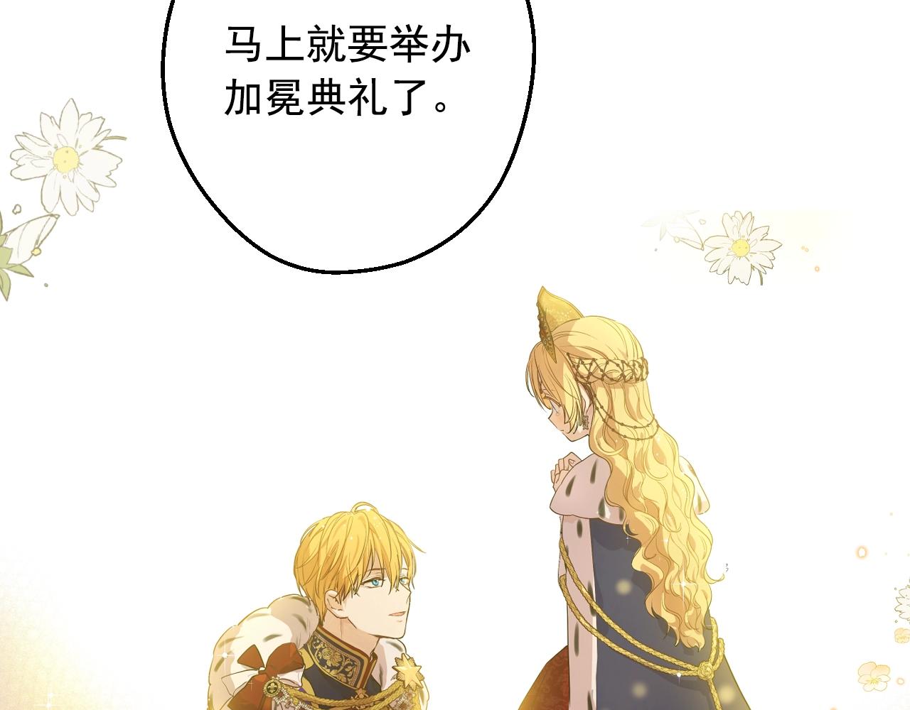 第42话 鸟儿离巢56