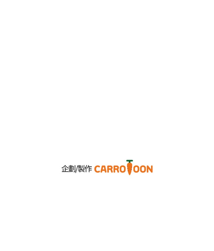第38话 你说谁更高？63
