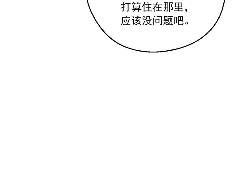 第11话 第二位公主60