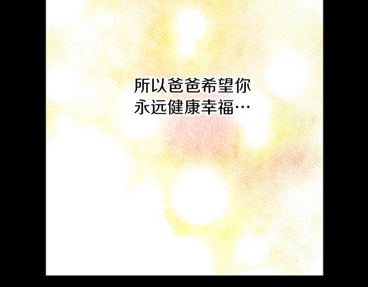 第21话 是你撕裂黑暗147