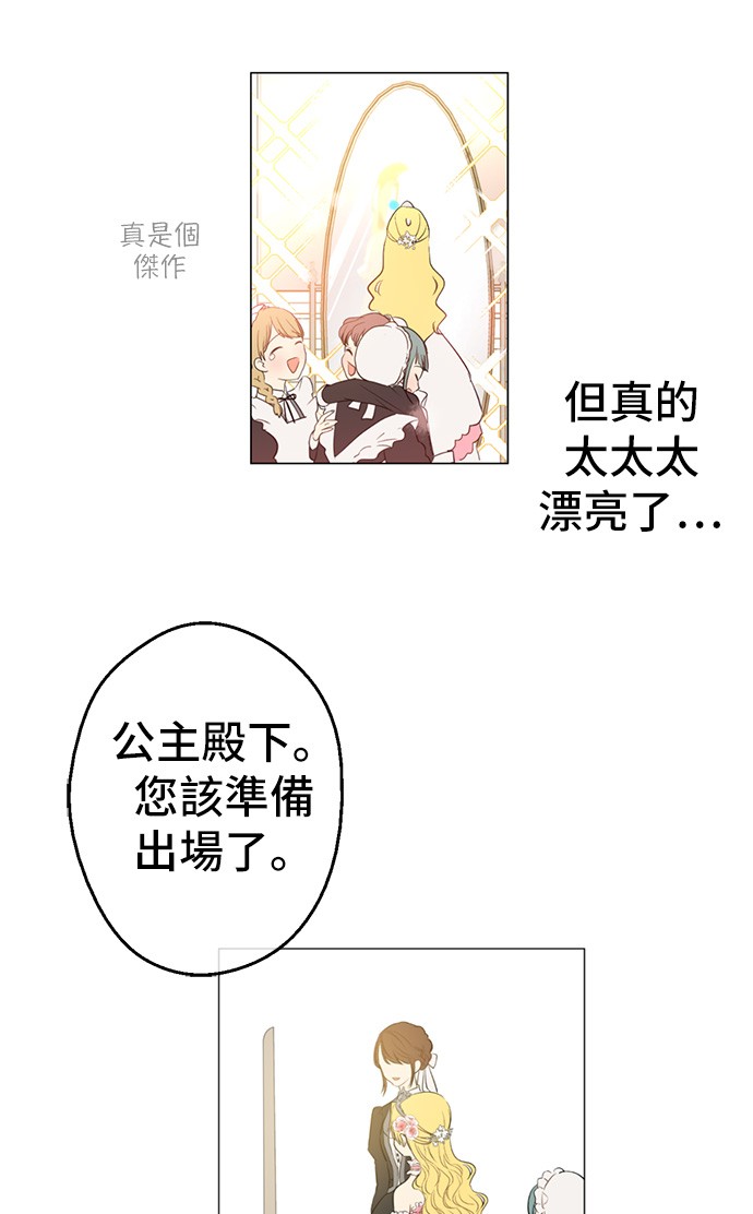 第30话 完美演出35