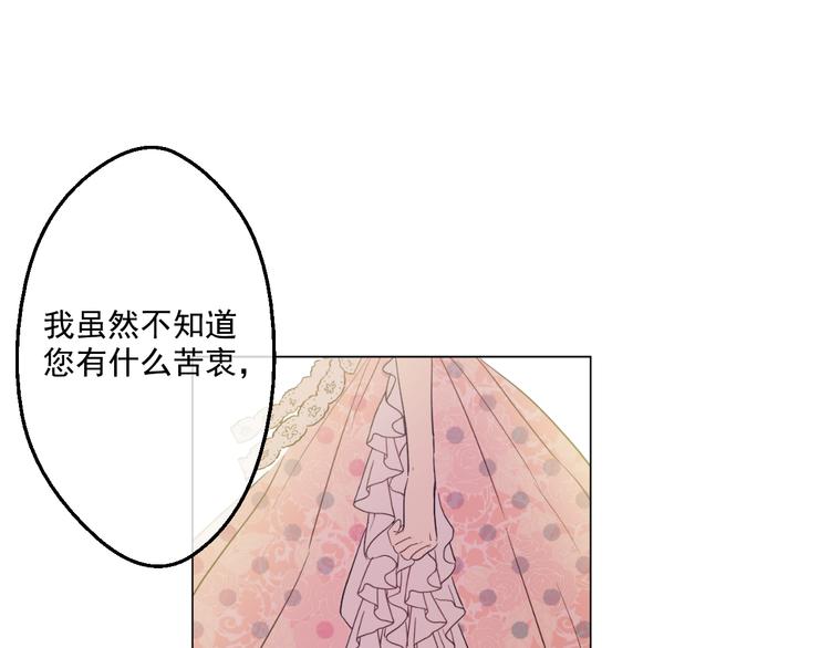 第26话 吃醋了？71