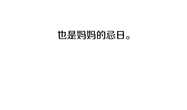 第24话 社交舞会77