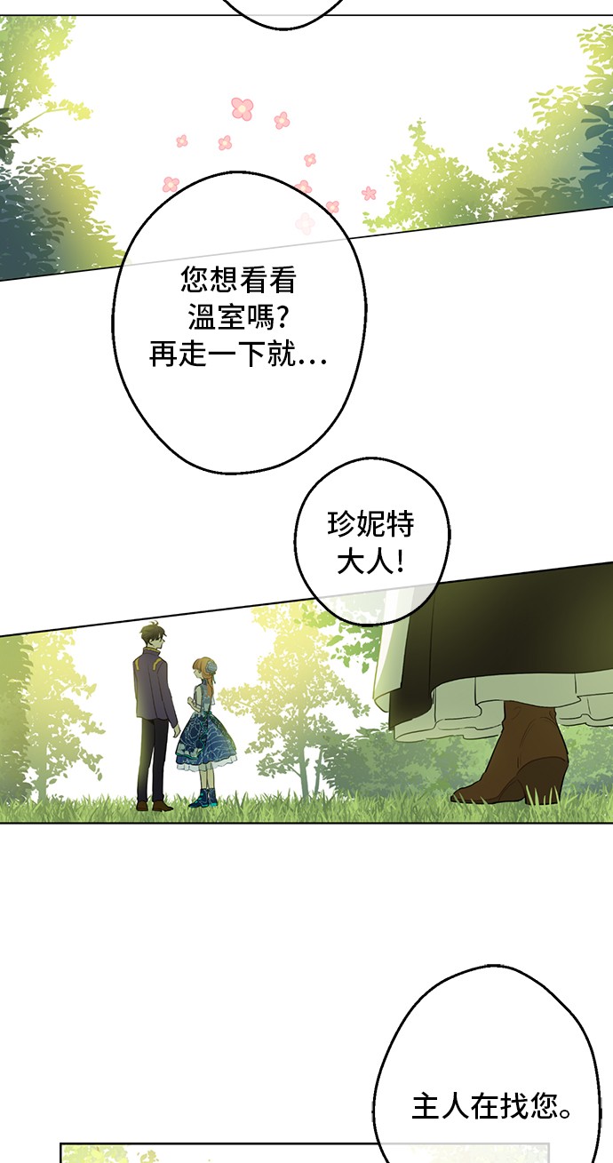 第12话 礼物50