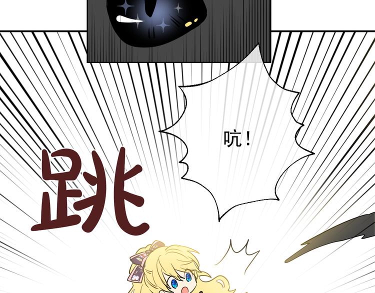第18话 父皇求抱抱10