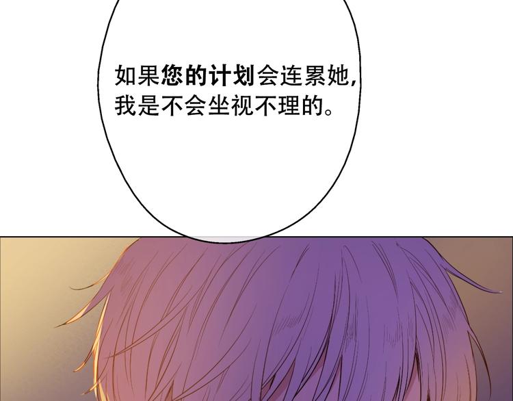 第二季 第6话 脆弱113