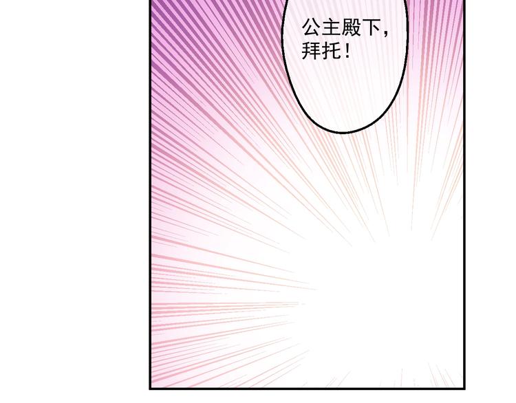 第一季完结篇 父皇忘记了我？36