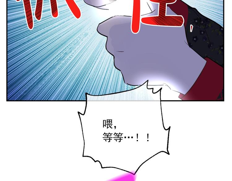 第14话 拯救之法119