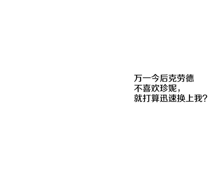 第16话 不与傻人做朋友134