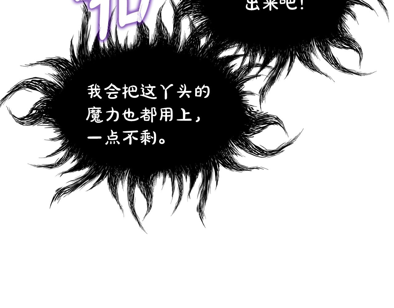 第30话 认输吧！97