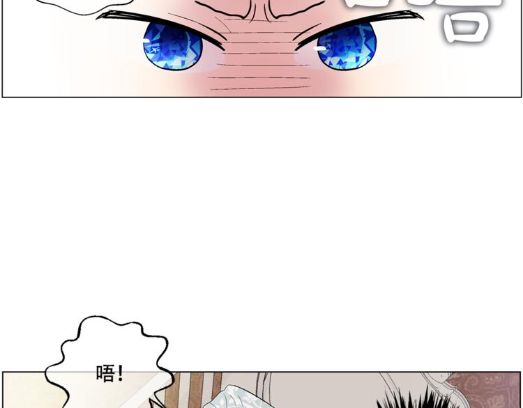 第3话 父皇大坏蛋！45