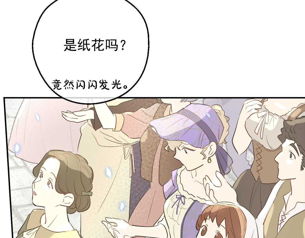 完结篇 她的道路105