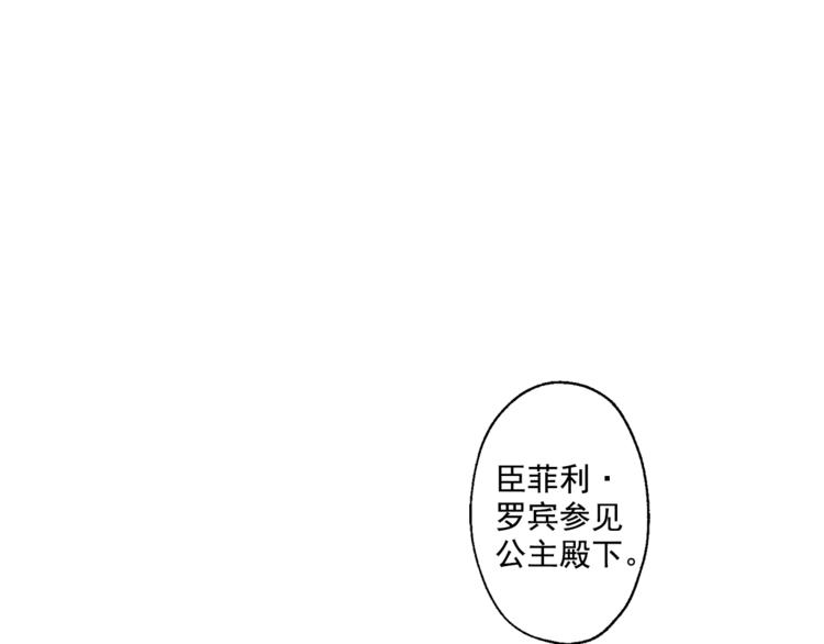 第11话 要不要揍他一顿14