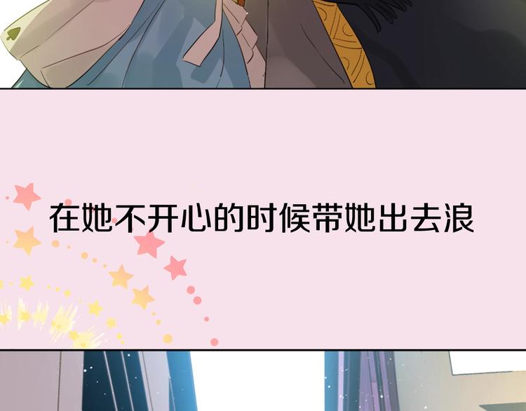 超帅守护骑士，我也想拥有！9